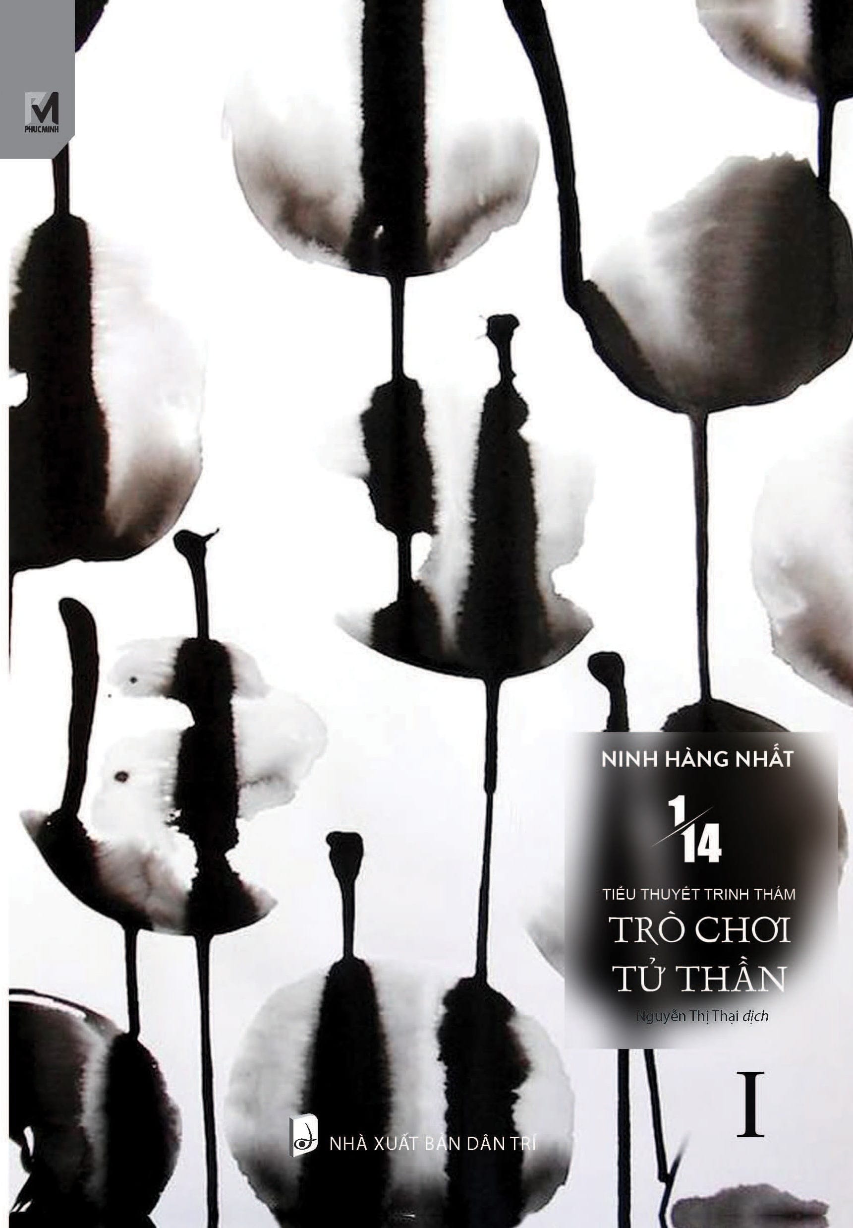 1/14 - Tập 1: Trò Chơi Tử Thần (Tái Bản 2019)