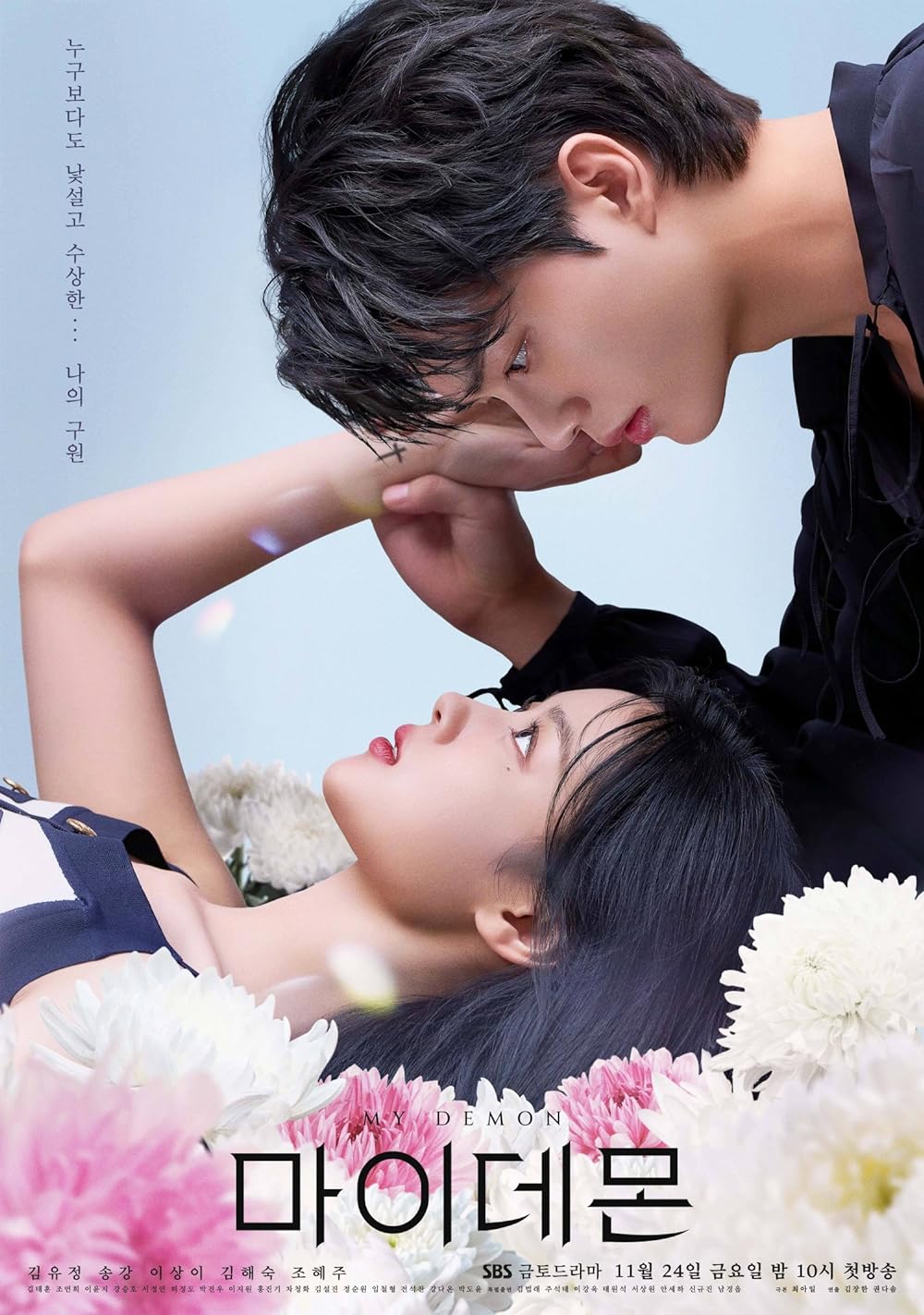 Chàng Quỷ Của Tôi - My Demon (TV Series 2023) [Ep 10/16]