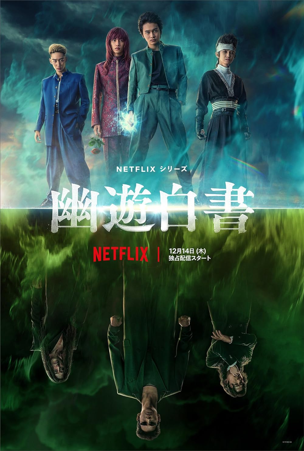 Hành trình U Linh Giới - Yu yu hakusho (TV Series 2023)