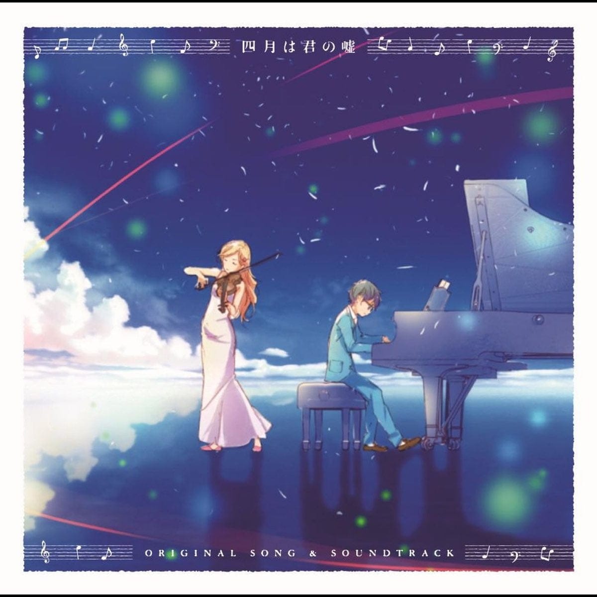 Album Your Lie in April ORIGINAL SONG & SOUNDTRACK by Masaru Yokoyama