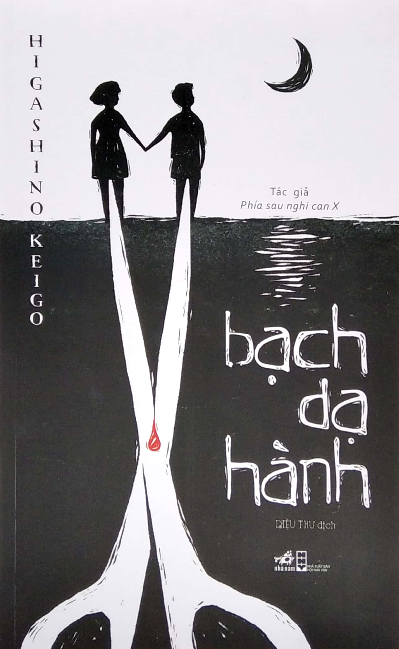 Bạch Dạ Hành (Tái Bản 2021)