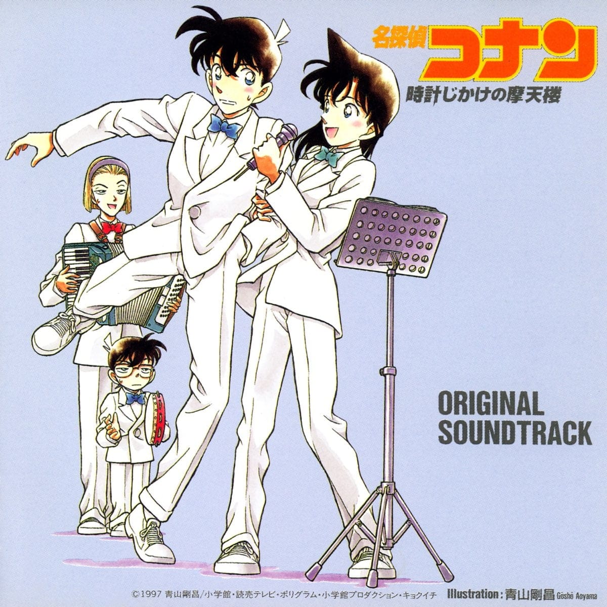 Album: Detective Conan The Time-Bombed Skyscraper (Original Motion Picture Soundtrack) by Katsuo Ohno on Apple Music