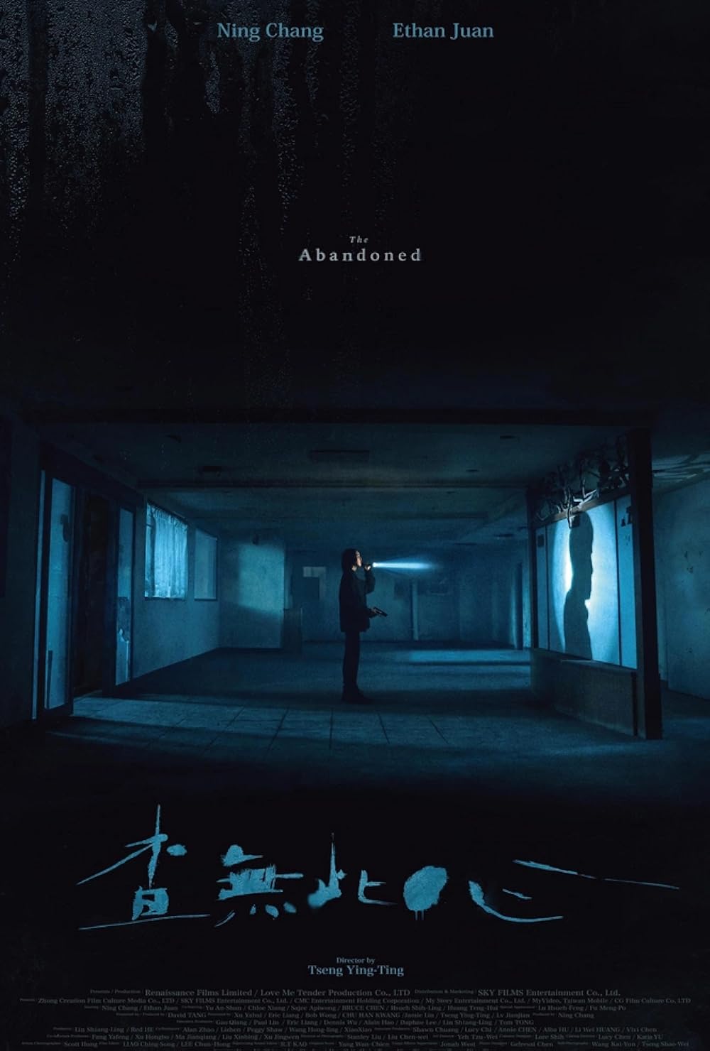 The Abandoned - Thi Thể Bị Bỏ Rơi (2022)