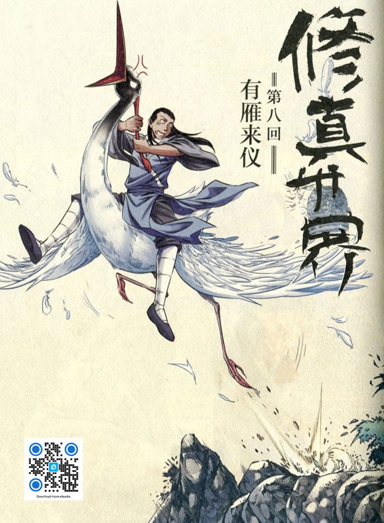 Thế Giới Tu Chân