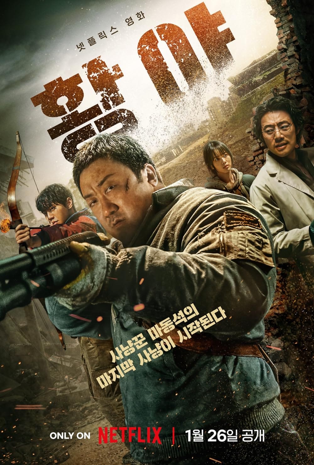 Badland Hunters - Thợ Săn Hoang Mạc (2024)