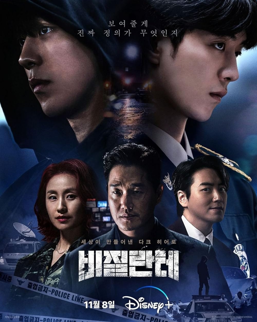 Vigilante - Người Cảnh Giác (TV Series 2023 )