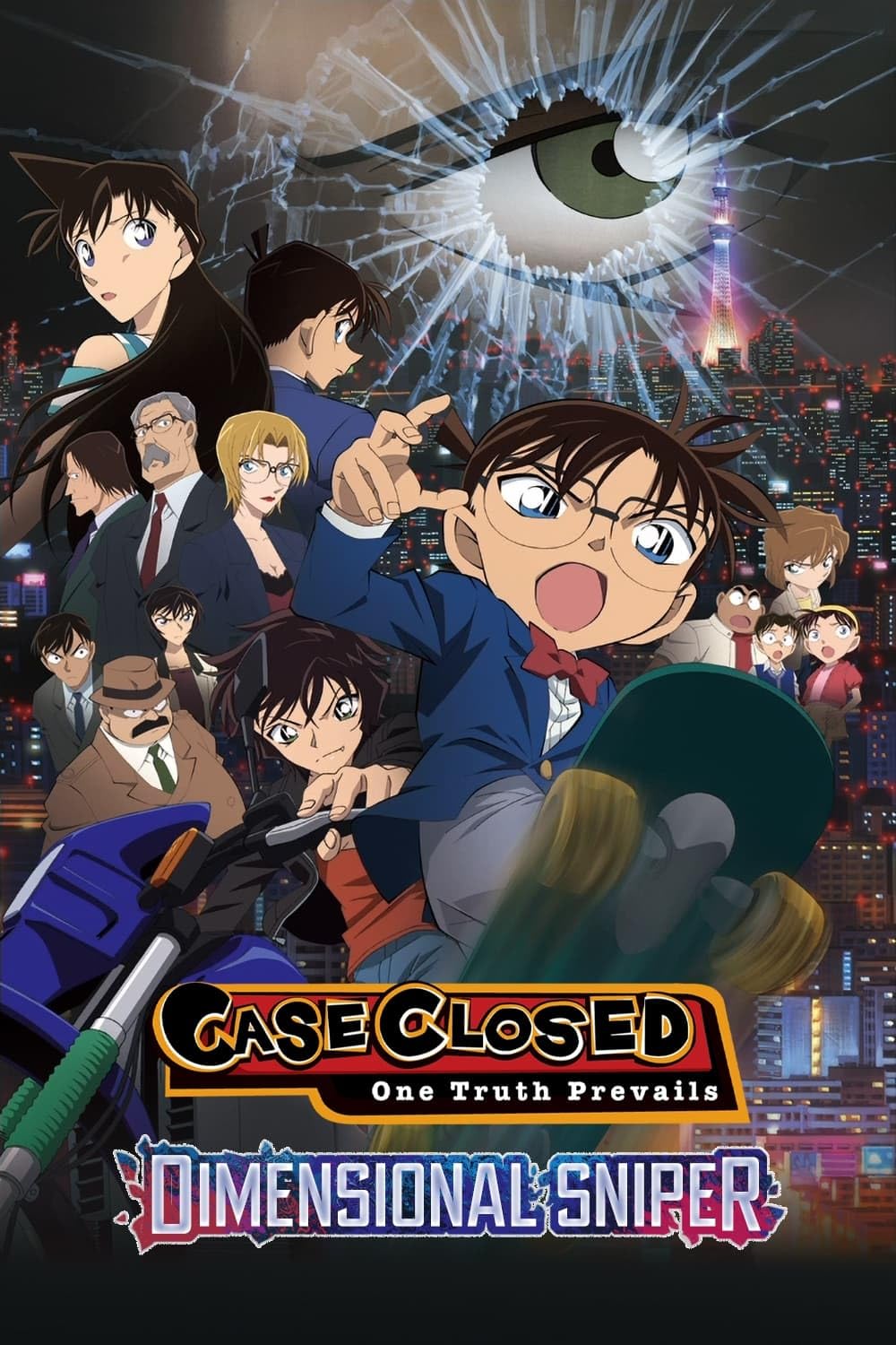 Detective Conan 18: The Sniper from Another Dimension - Sát Thủ Bắn Tỉa Không Tưởng (2014)