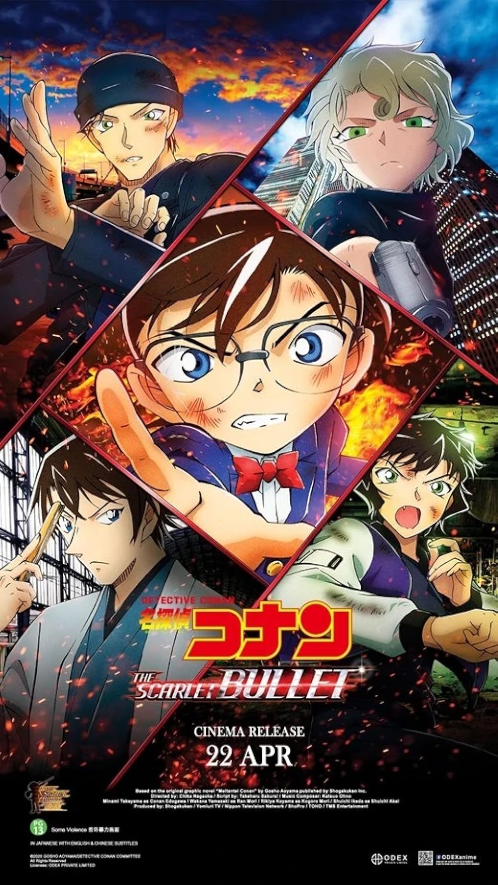 Detective Conan 24: The Scarlet Bullet - Viên Đạn Đỏ (2021)