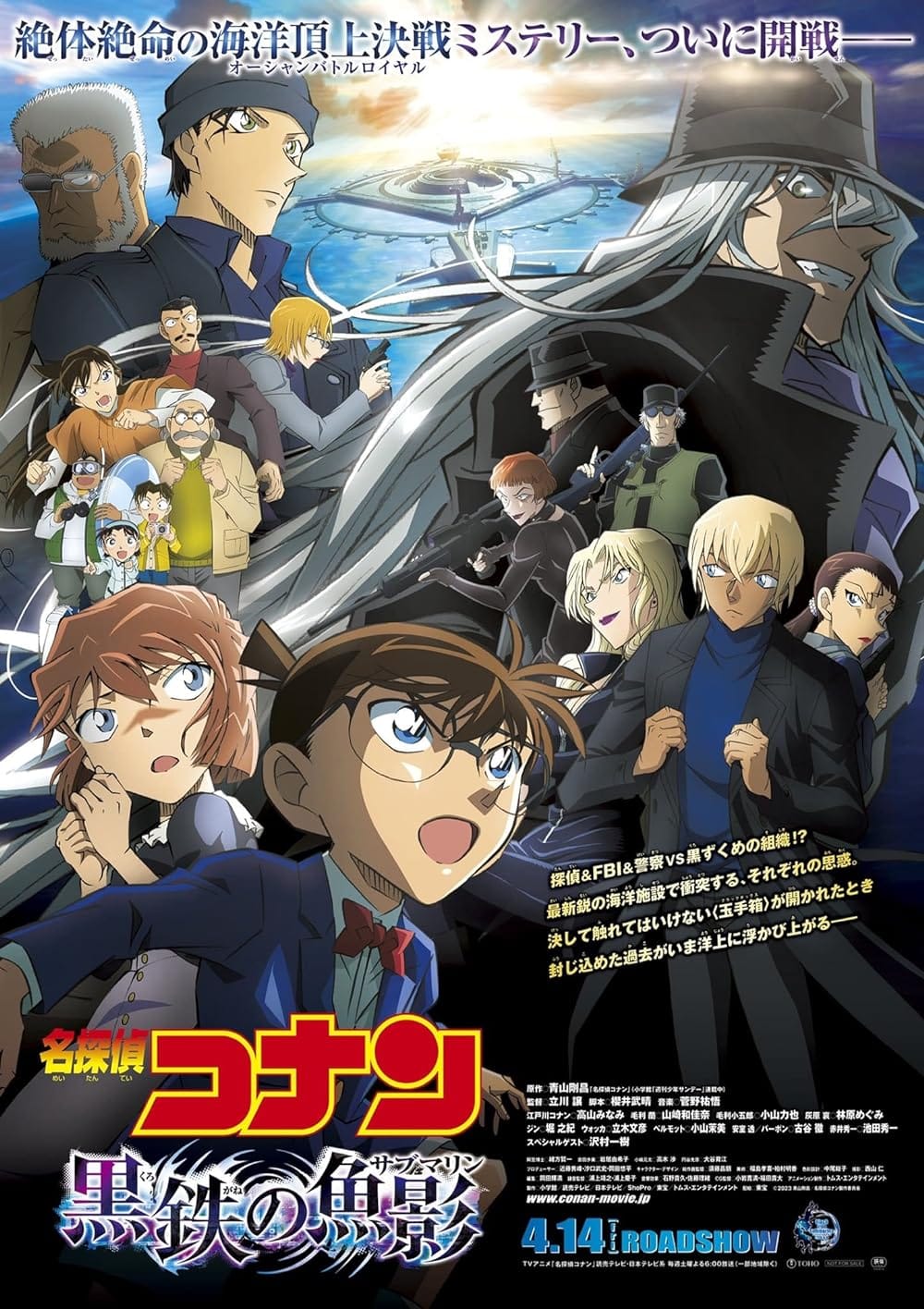 Detective Conan 26: Black Iron Submarine - Tàu Ngầm Sát Màu Đen (2023)