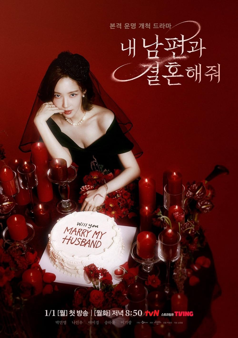 Marry My Husband - Cô Đi Mà Lấy Chồng Tôi (TV Series - 2024 ) [16/16]