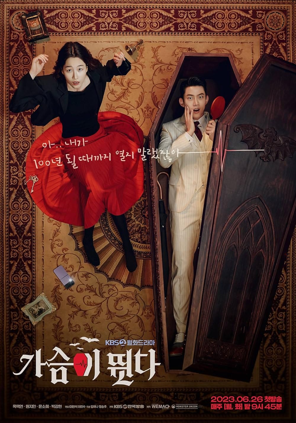 Phim: Nhịp Đập Trái Tim - Heartbeat (TV Series 2023) [16/16]