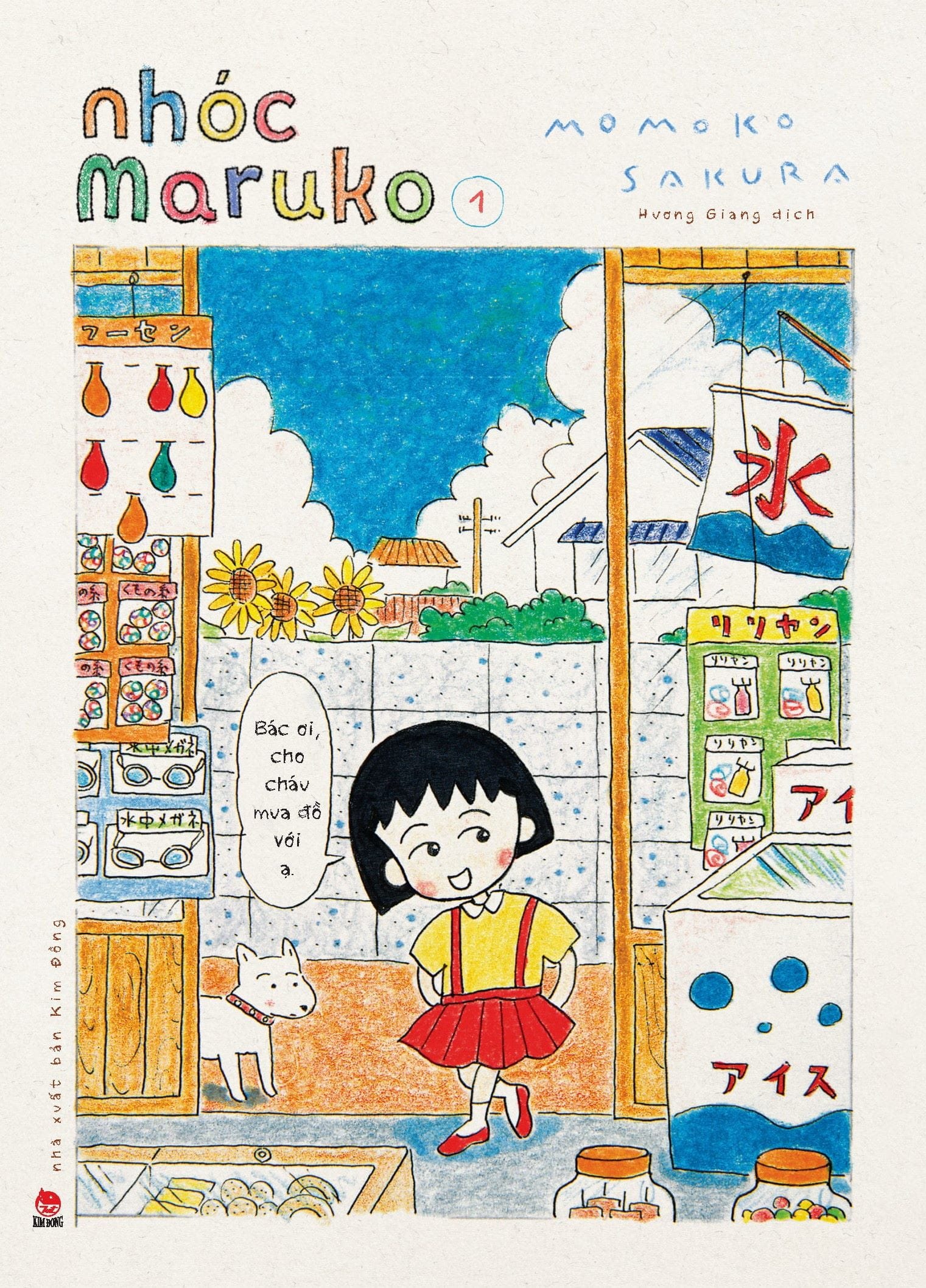 Truyện Tranh: Nhóc Marưkô [14/14]