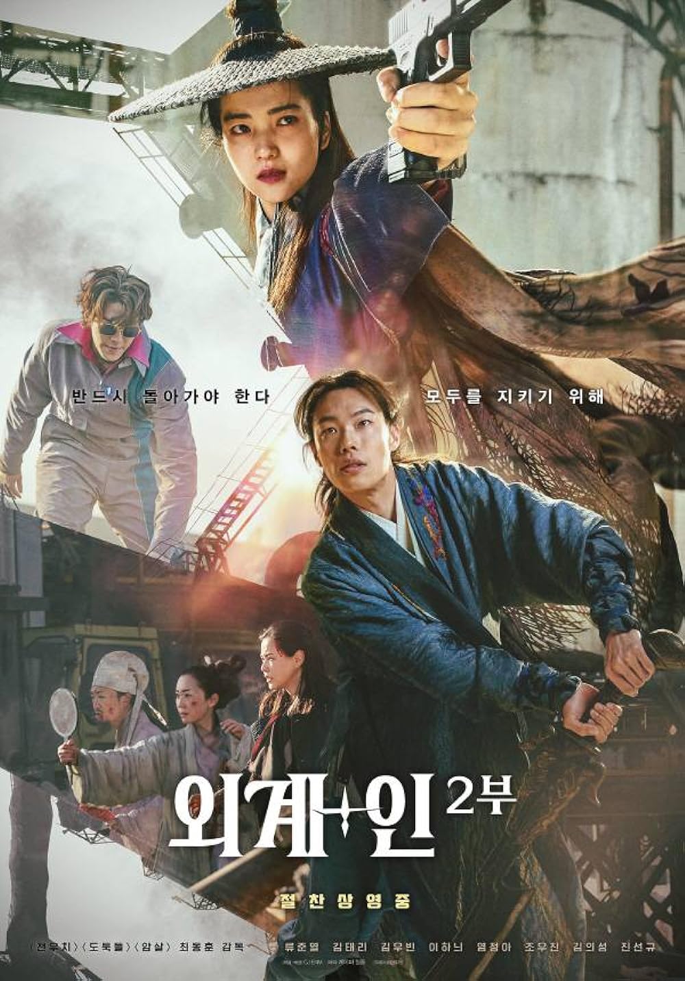 Phim: Đa Chiều Hỗn Chiến - Alienoid: The Return to the Future (2024)