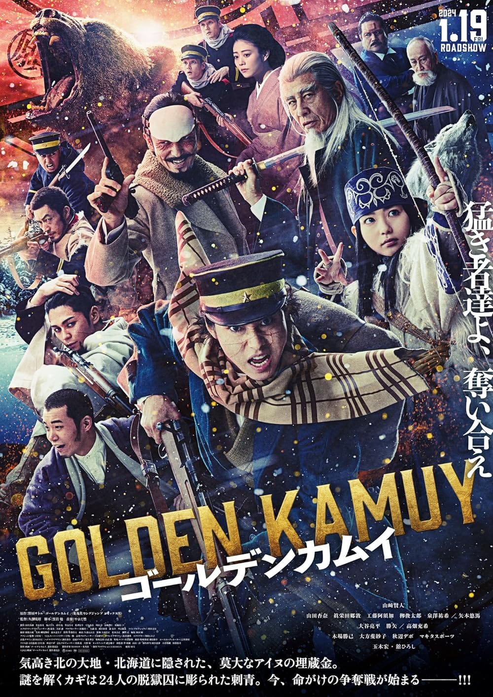 Phim Đại Náo Hokkaido - Golden Kamuy (2024)