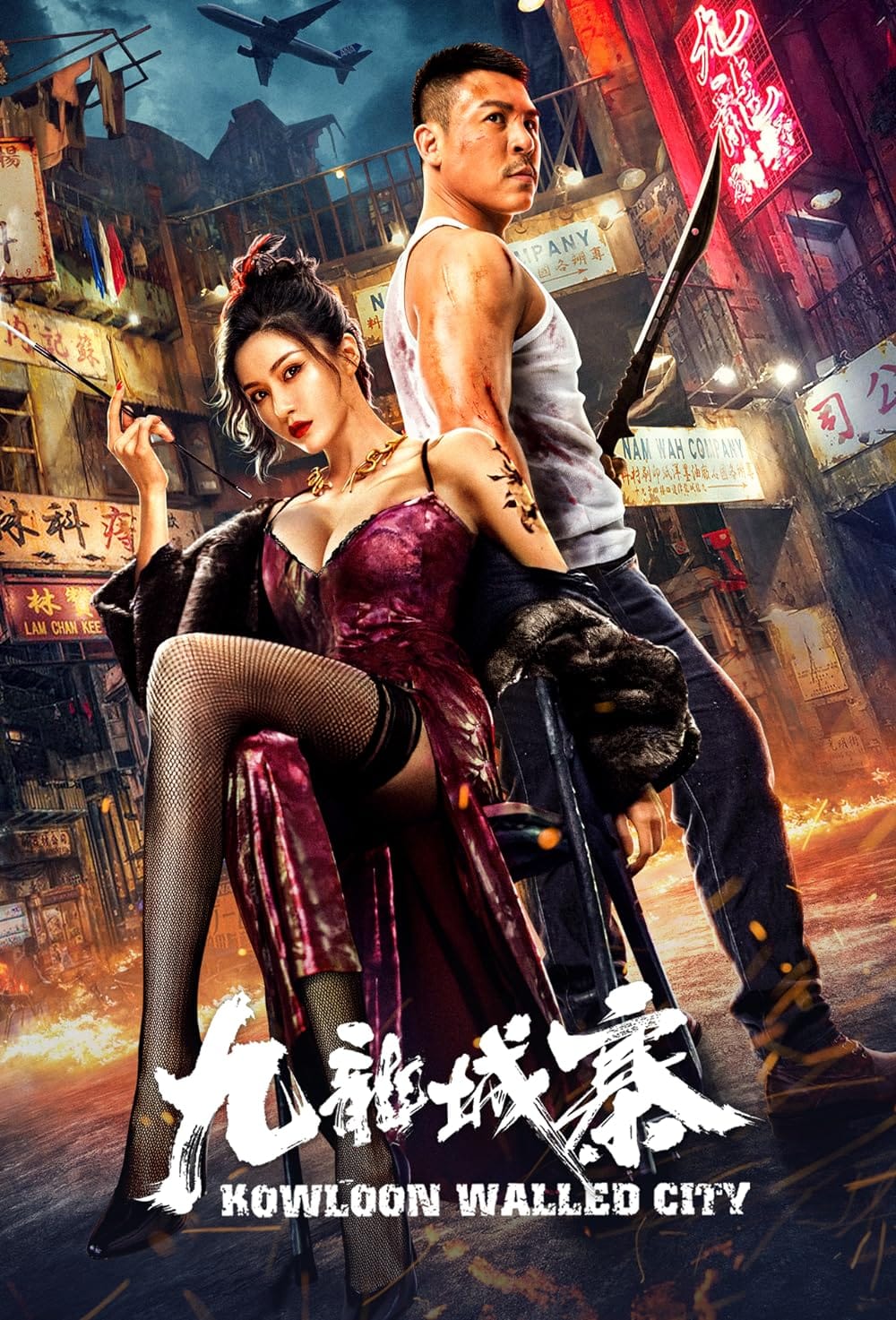 Phim Cửu Long Thành Trại - Kowloon Walled City (2021)
