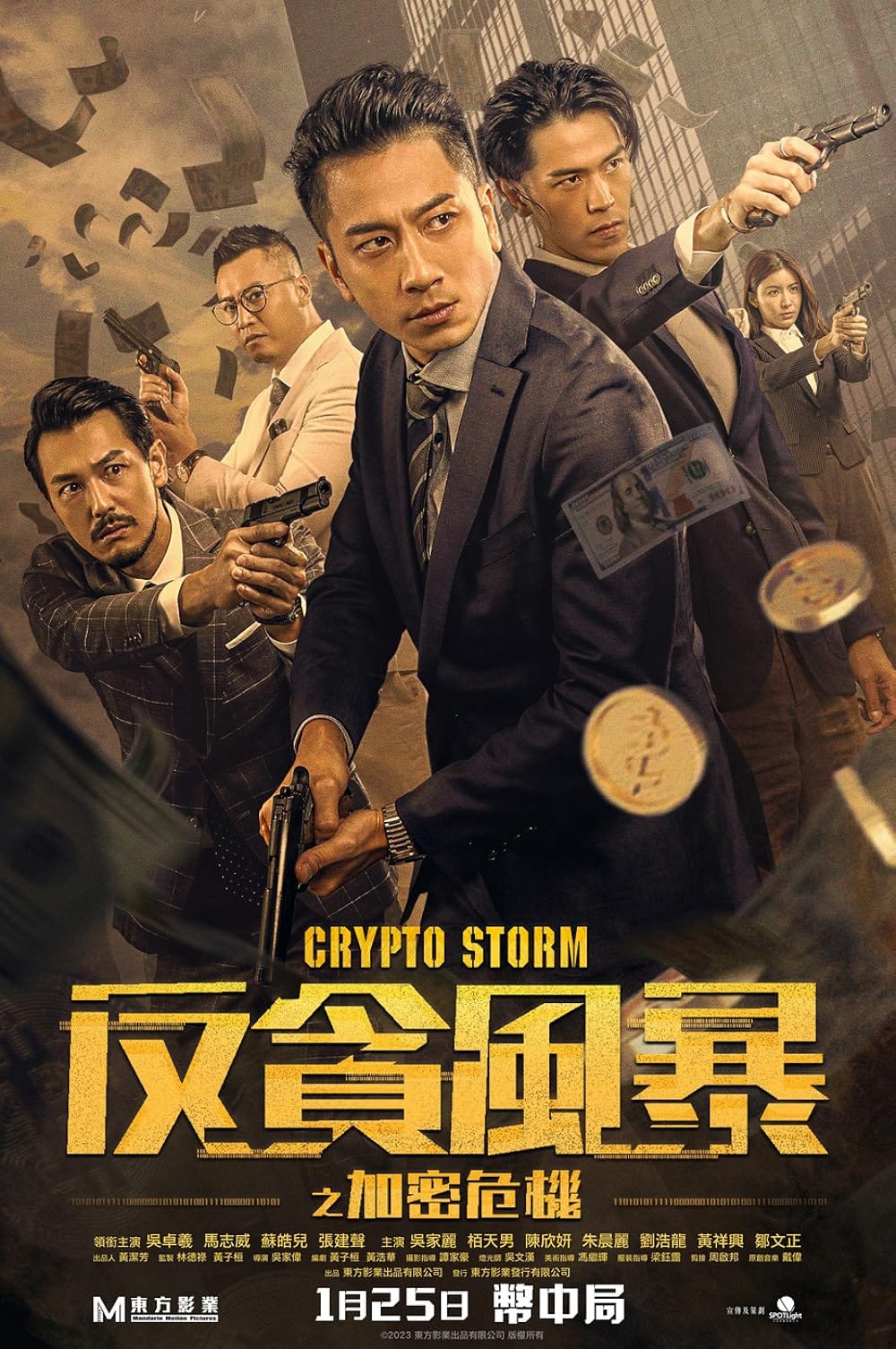 Phim Cơn Bão Tiền Ảo - Crypto Storm (2024)