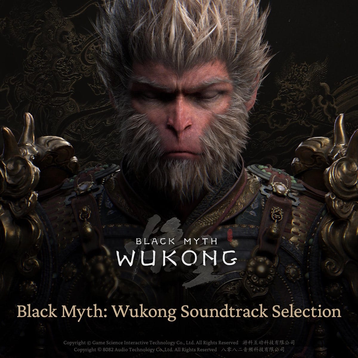 Black Myth: Wukong Soundtrack Selection by 8082 Audio