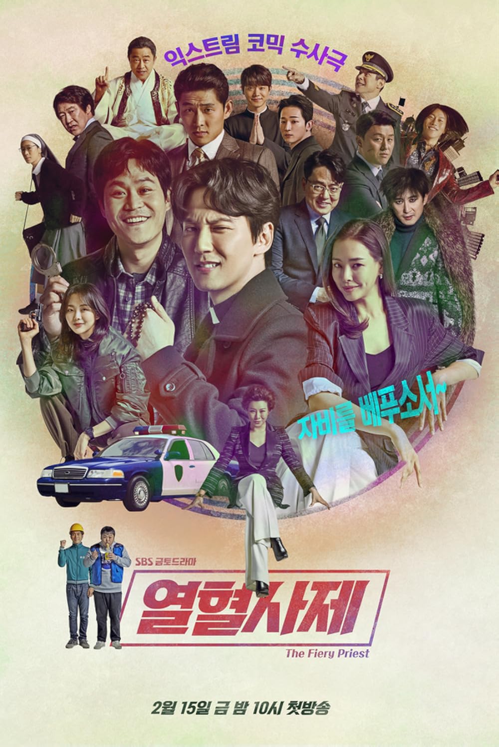 Linh Mục Nhiệt Huyết | The Fiery Priest (2019 - 2024 - TV Series)