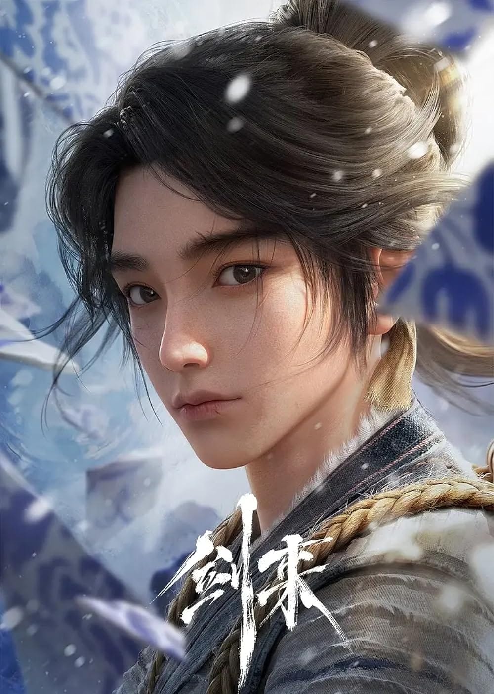 Kiếm Lai | Sword of Coming (2024-2025)