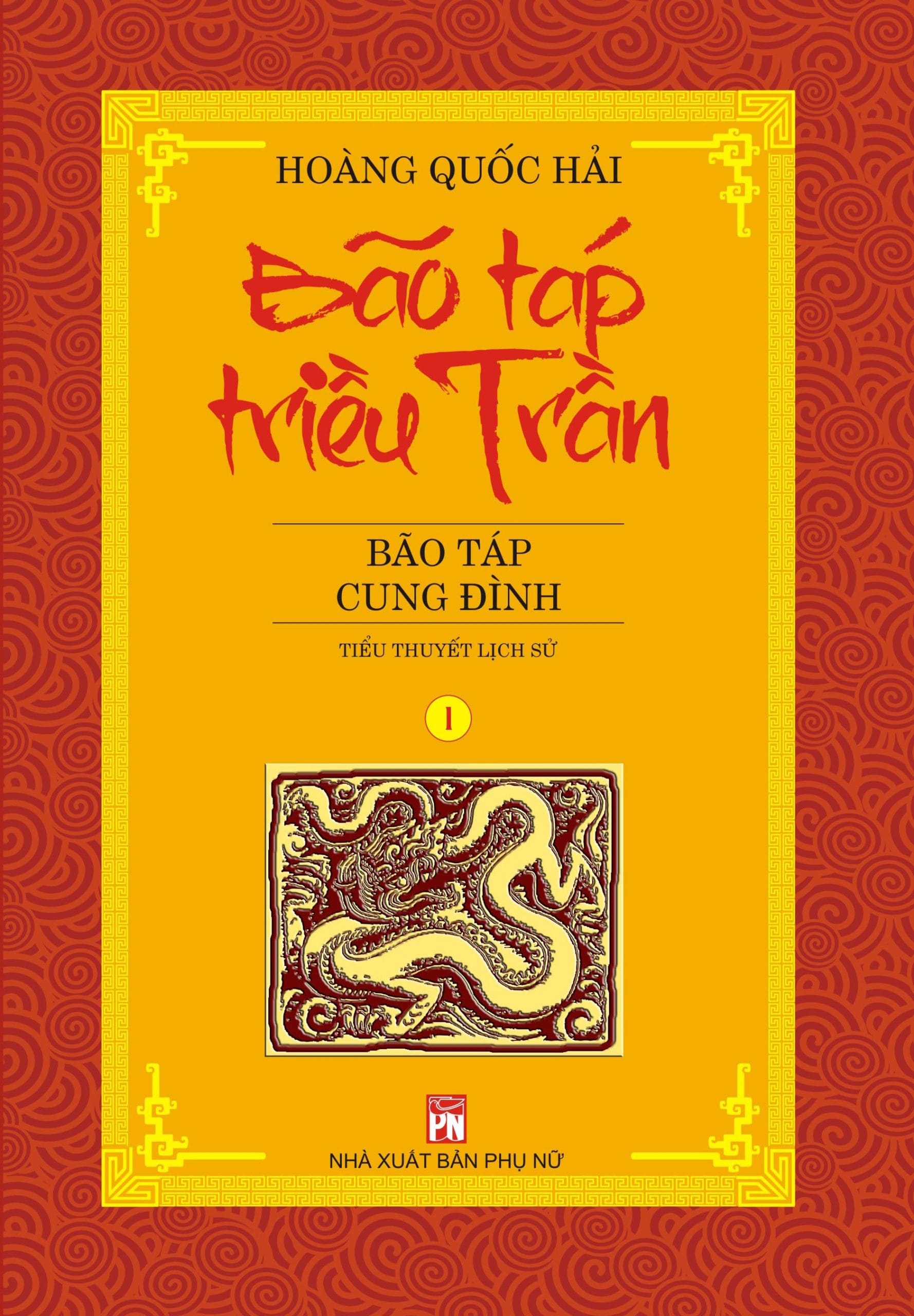 Bão Táp Triều Trần - Tiểu Thuyết Lịch Sử (Trọn Bộ 6 cuốn) - Hoàng Quốc Hải