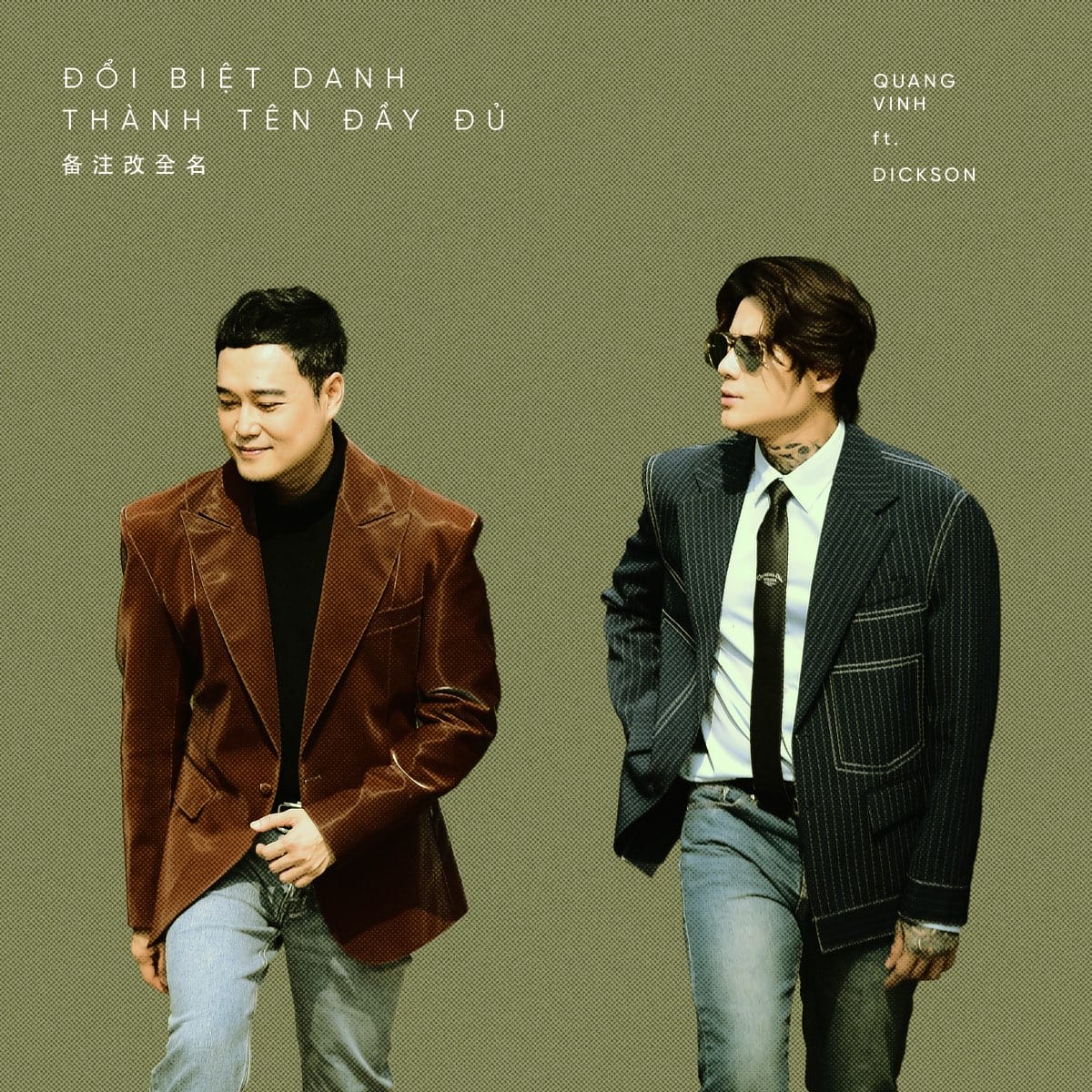 Đổi Biệt Danh Thành Tên Đầy Đủ (feat. DICKSON) - Single by Quang Vinh
