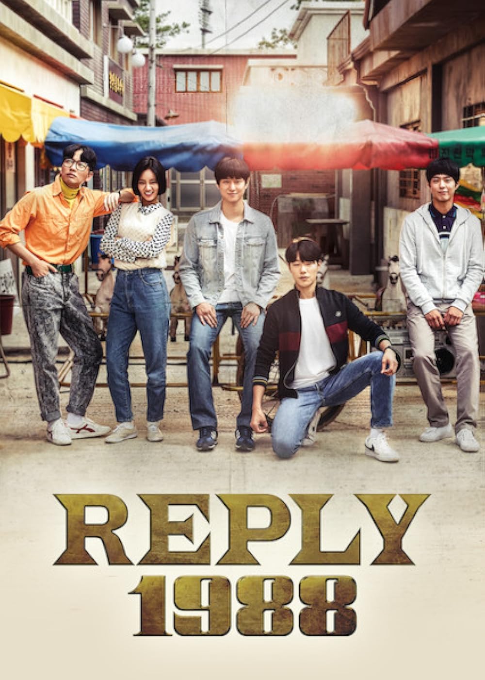 Lời Hồi Đáp | Reply 1988 (2015)