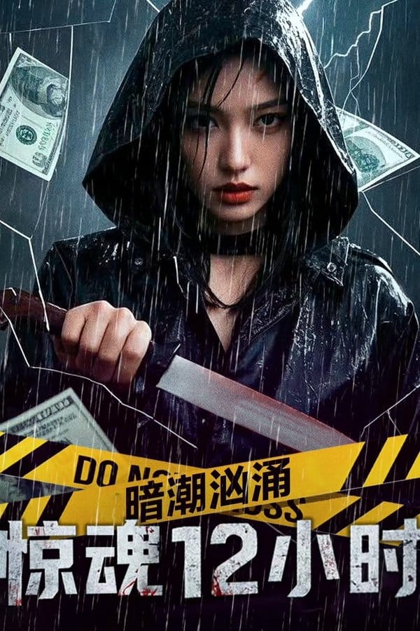 Sóng Ngầm Cuộn Trào: 12 Tiếng Kinh Hoàng | 12 Hours of Terror (2025)