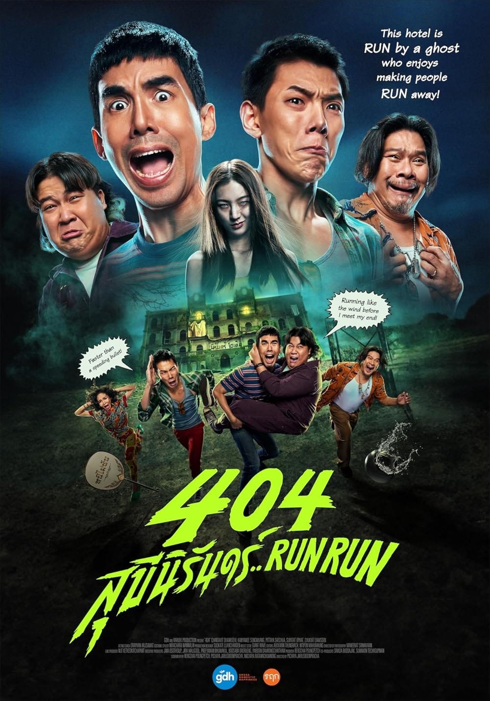404 Chạy Ngay Đi | 404 Run Run (2024)