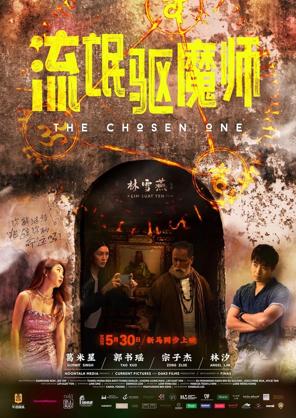 Lưu manh khu ma sư | The Chosen One (2024)