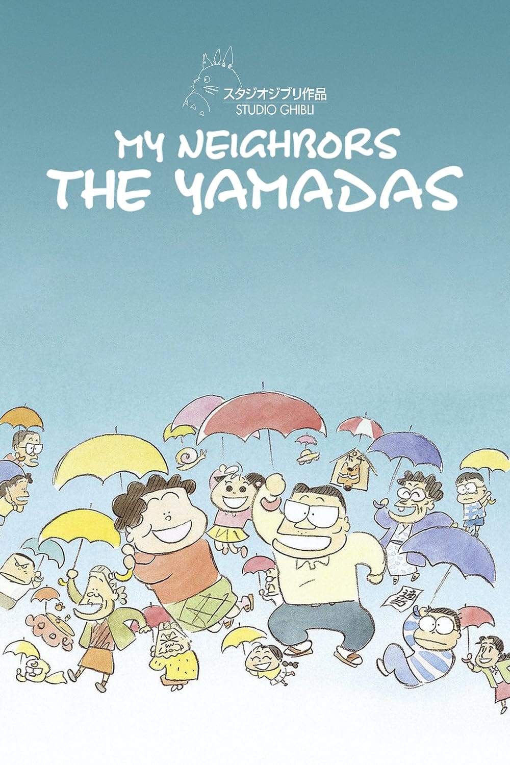 Gia đình Yamada | My Neighbors the Yamadas | Hôhokekyo tonari no Yamada-kun (1999)