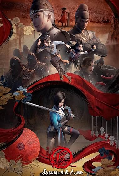 Họa Giang Hồ Chi Bất Lương Nhân | Hua Jianghu Zhi Buliang Ren (2014–2025 )