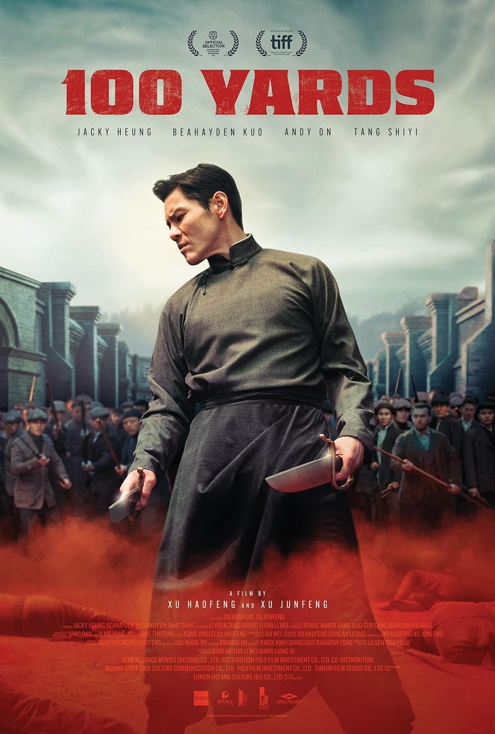 Môn Tiền Bảo Địa | 100 Yards | Men qian bao di