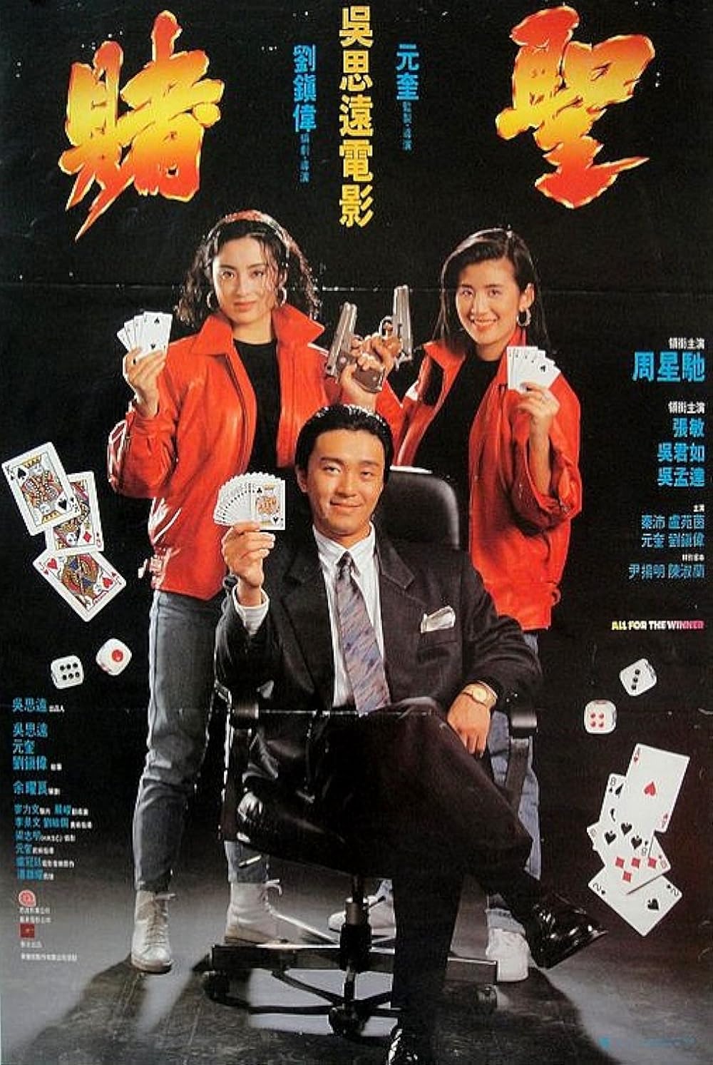 Thánh Bài | All for the Winner (1990)