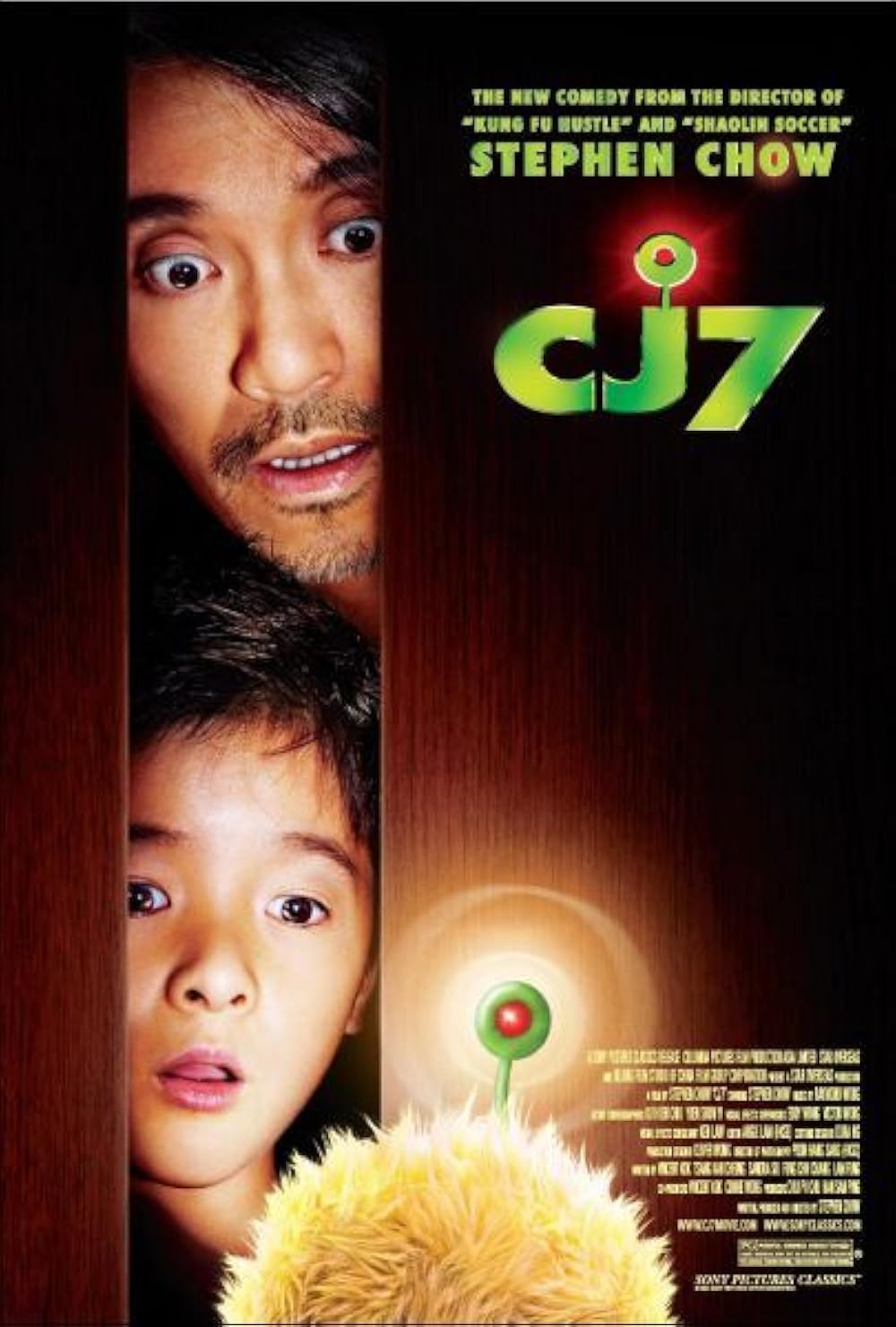 CJ7 | Cheung gong 7 hou (2008)