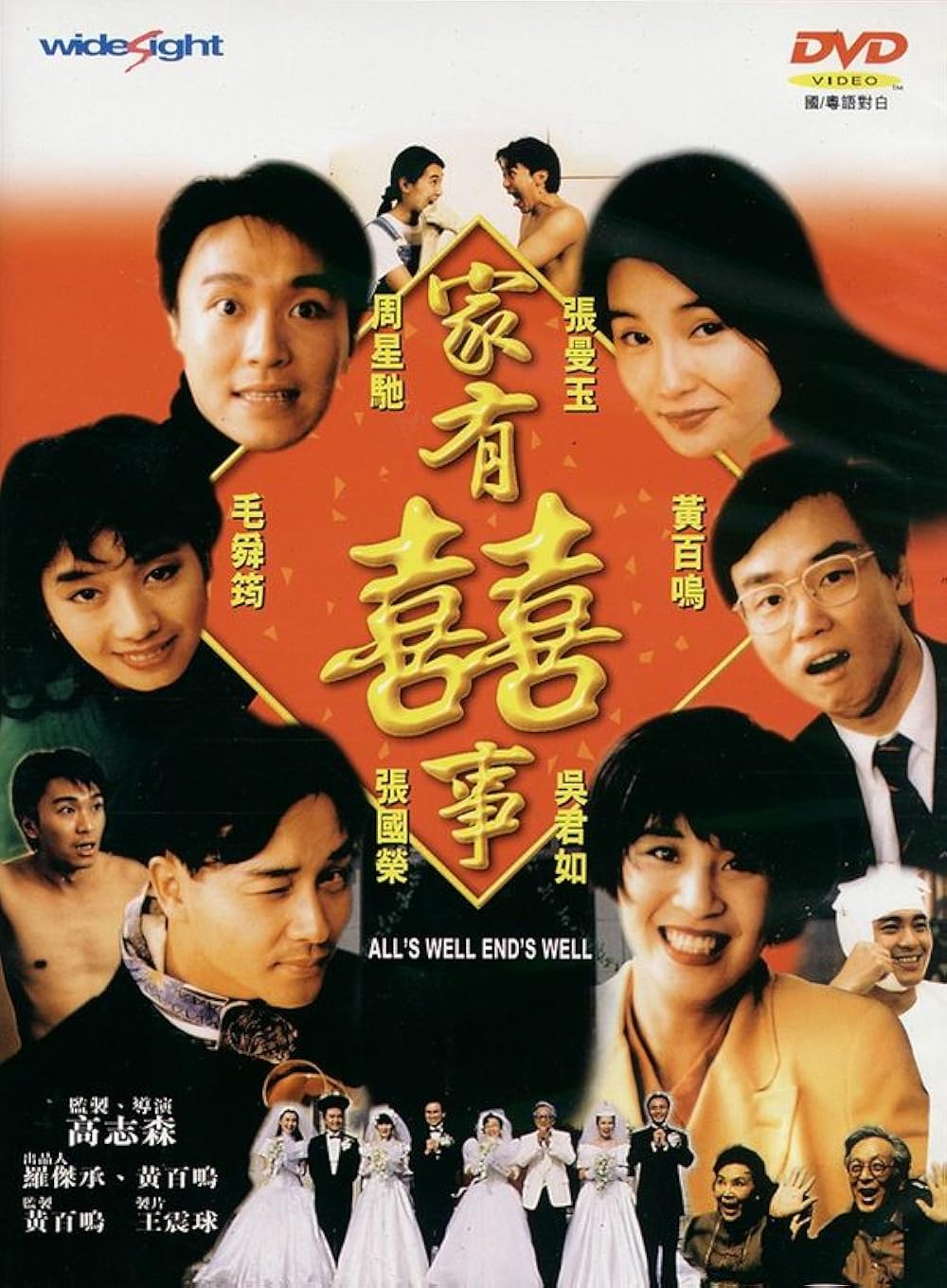 Chuyện hỉ trong nhà | All's Well, Ends Well (1992) - Châu Tinh Trì