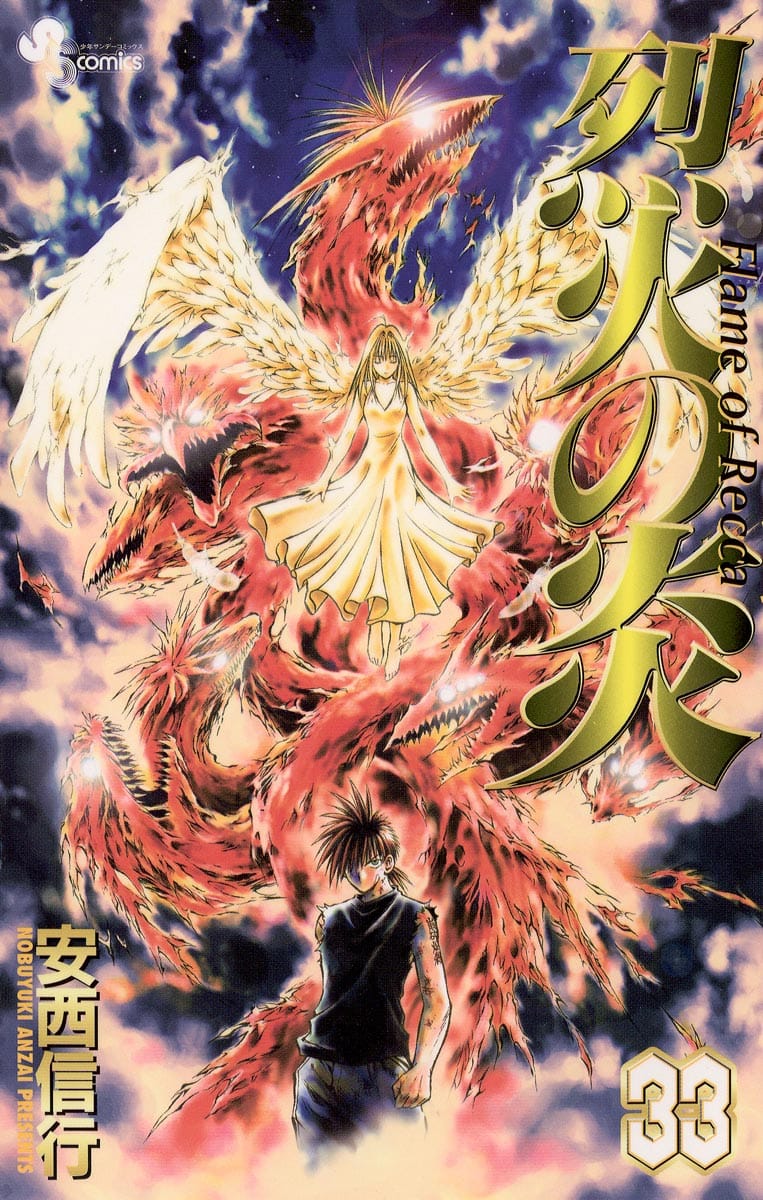 Ngọn Lửa Recca | Flame of Recca | 烈火の炎 - Anzai Nobuyuki