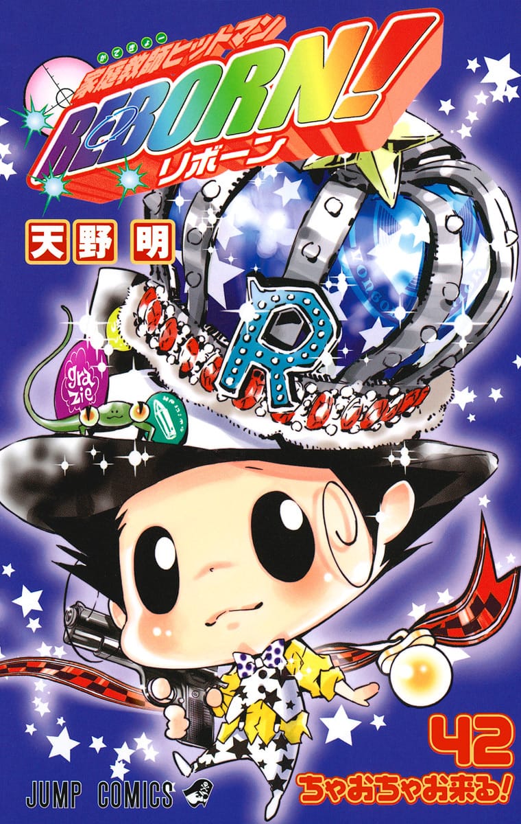 Reborn: Người Đào Tạo Sát Thủ | Katekyo Hitman Reborn - Amano Akira