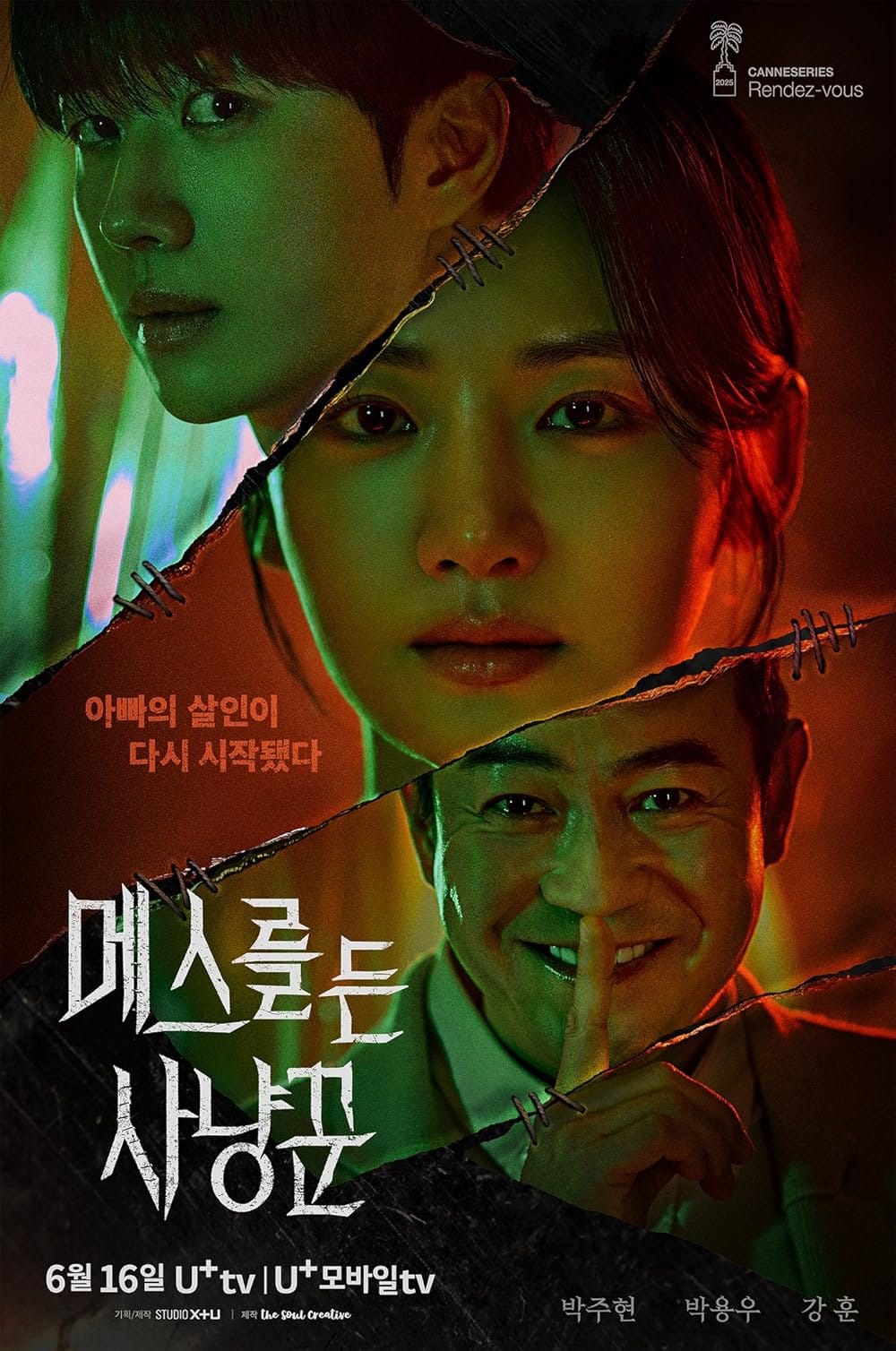Thợ Săn Dao Mổ | Hunter with a Scalpel (2025)