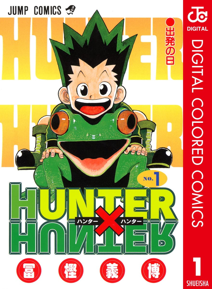 HUNTER x HUNTER (Official Colored) | Hunter × Hunter - Digital Colored Comics