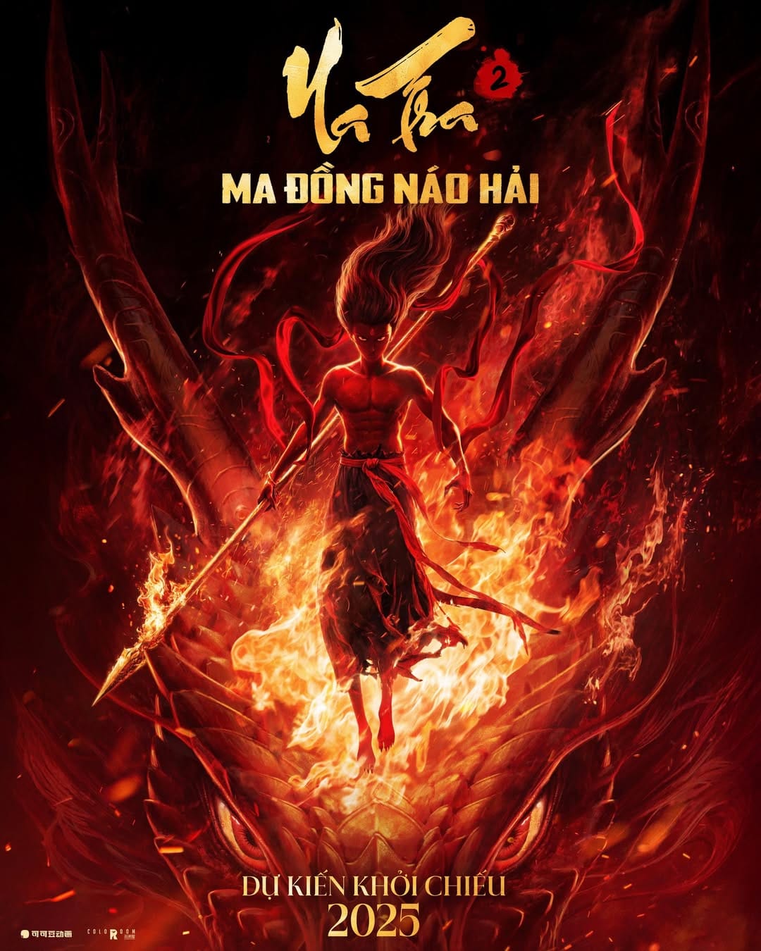 Ne Zha II | Na Tra 2: Ma đồng náo hải (2025)