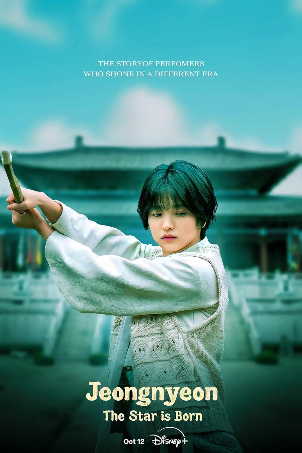 Jeongnyeon the Star Is Born | Vương Quốc Nữ Giới |  (2024)