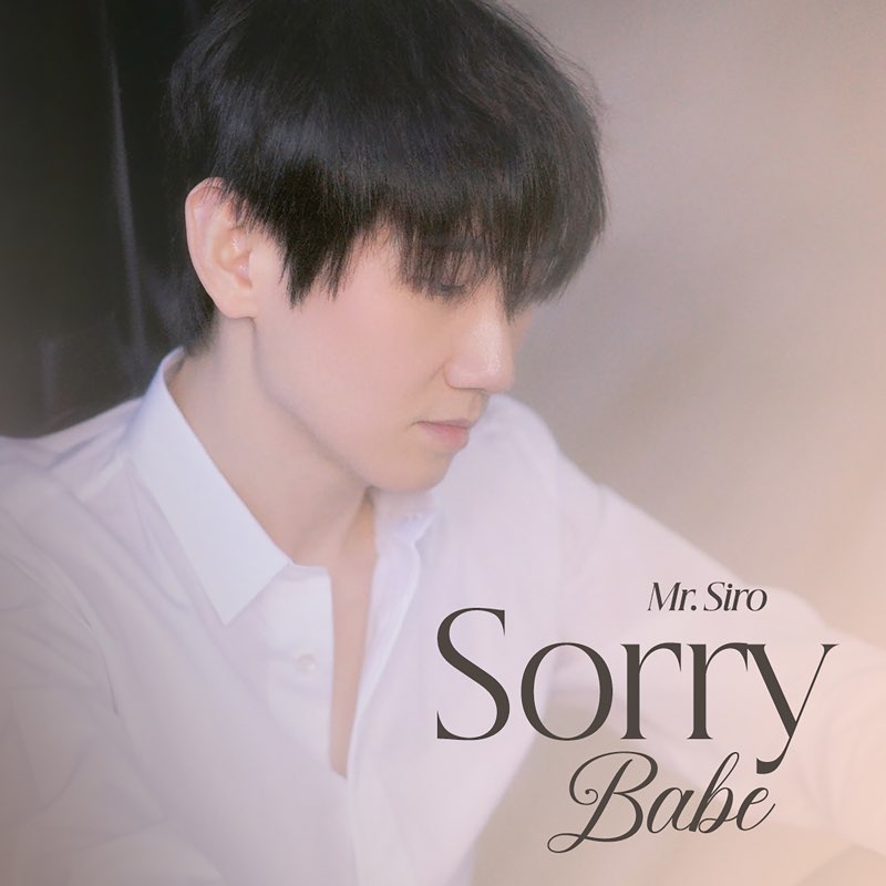 Sorry Babe - Single