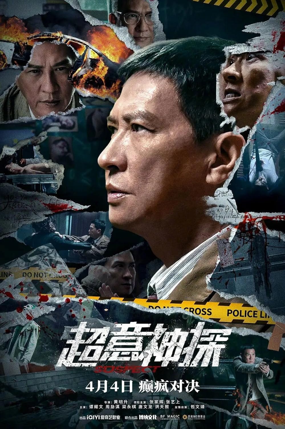 Suspect | Thần Thám Siêu Ý (2024)