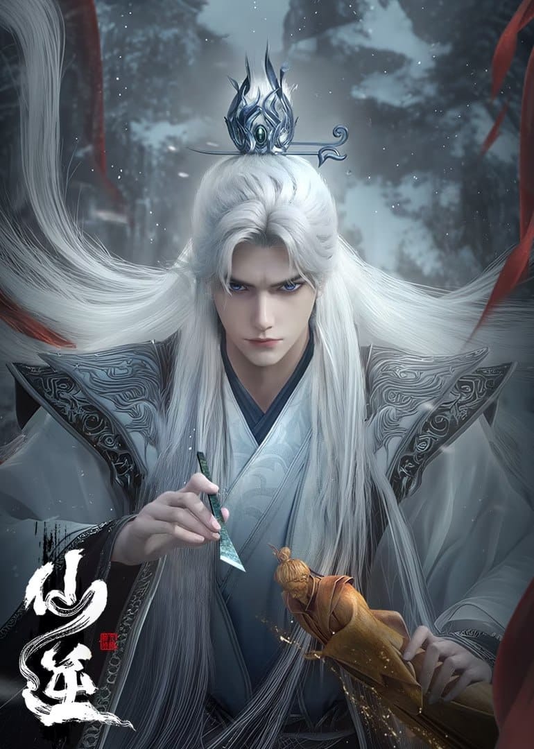 Tiên Nghịch | Renegade Immortal(2023–2025)