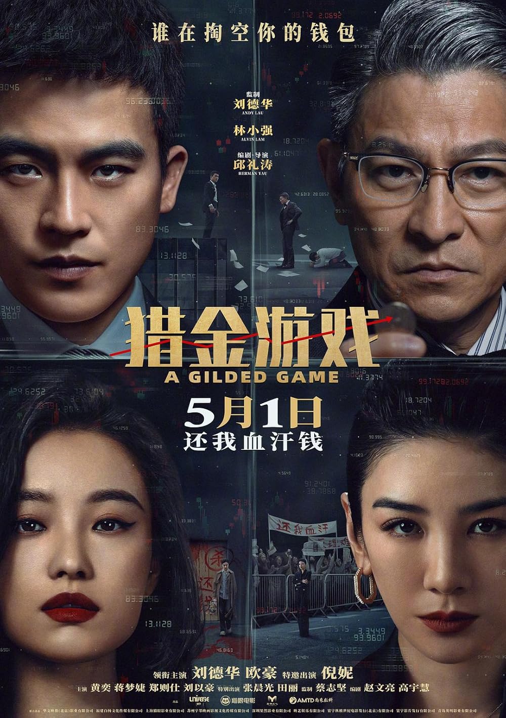 A Gilded Game | Canh Bạc Phù Hoa (2025)