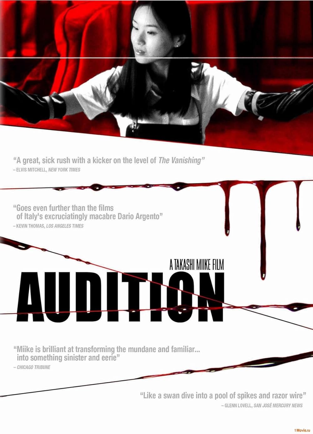 Audition | Buổi Thử Giọng Kinh Hoàng (1999)