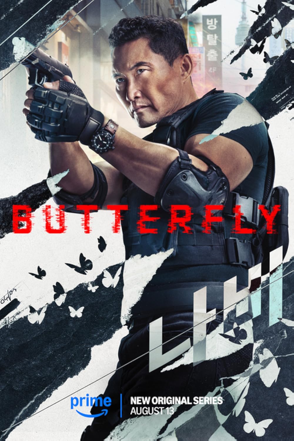 Butterfly | Cánh Bướm Gián Điệp (TV Series 2025)