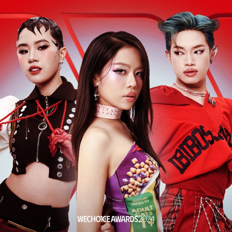 CÁI ĐẸP - Single - tlinh, Pháo, Pháp Kiều