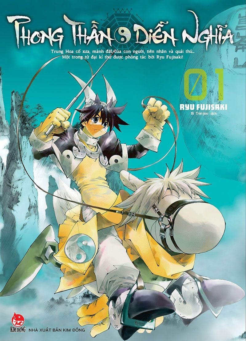 Houshin Engi – Phong Thần Diễn Nghĩa - Ryu Fujisaki