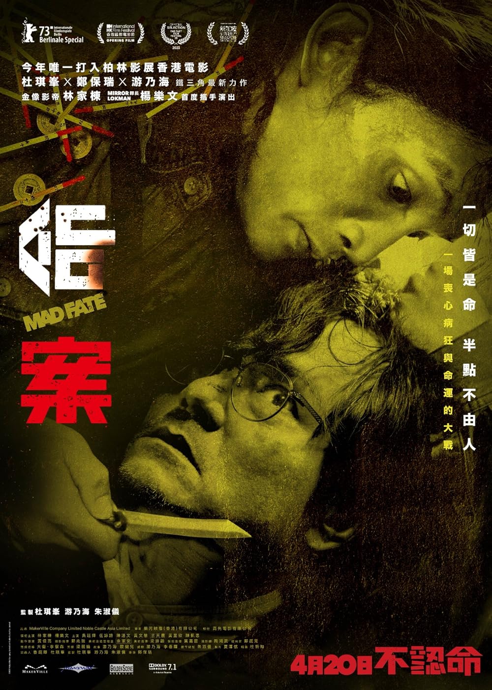 Mad Fate | Cuồng Mệnh (2023)